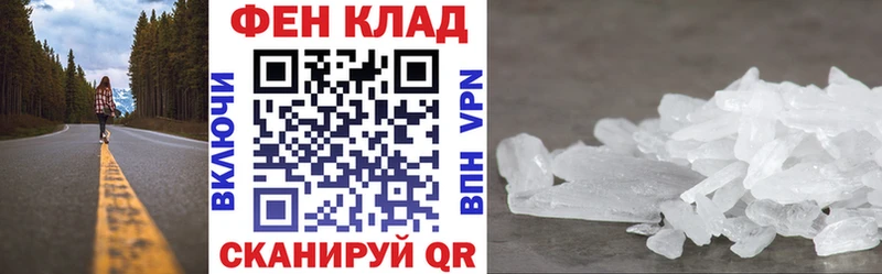 АМФ 98%  MEGA онион  Ставрополь 