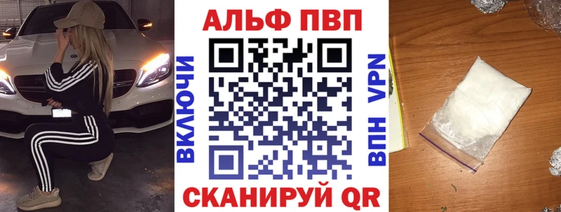 А ПВП СК Ставрополь