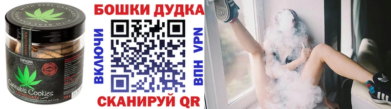 Еда ТГК конопля  Ставрополь 