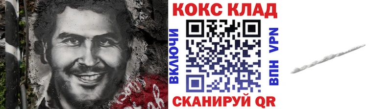 COCAIN Эквадор  продажа наркотиков  Ставрополь 