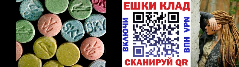 где найти   Ставрополь  Ecstasy бентли 