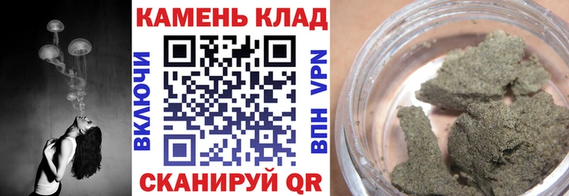 как найти закладки Ставрополь это клад ГАШИШ ice o lator гидра рабочий сайт
