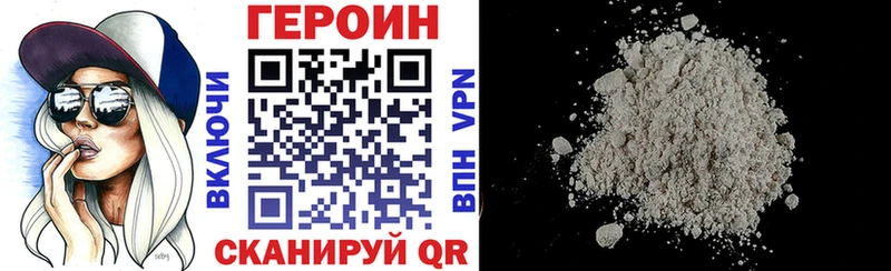 это какой сайт  Ставрополь  Героин белый  ОМГ ОМГ как войти 