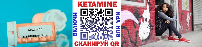 Кетамин ketamine  Ставрополь 