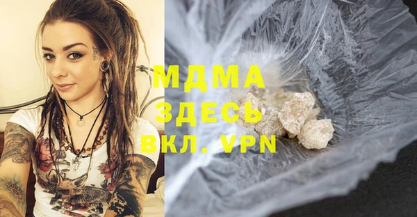 мефедрон Киреевск