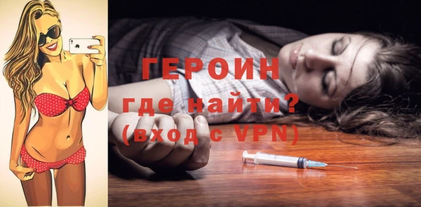 гашишное масло Кинешма