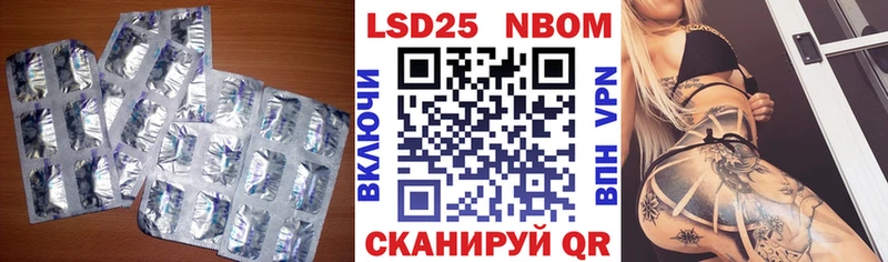 ЛСД экстази ecstasy  даркнет сайт  Ставрополь 