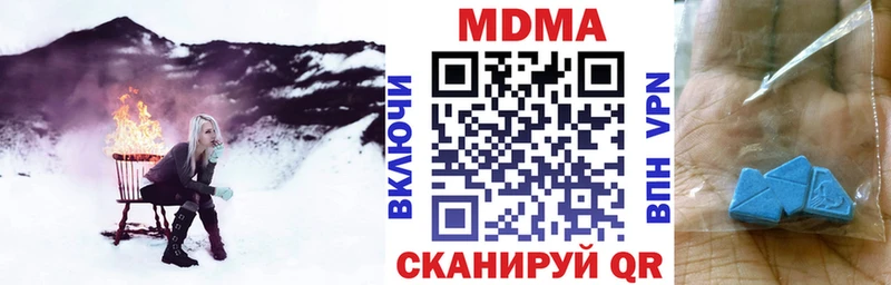 купить наркоту  Ставрополь  MDMA кристаллы 