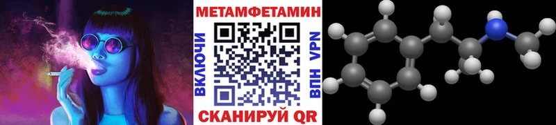 купить наркотики цена Ставрополь Первитин Декстрометамфетамин 99.9%