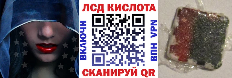 хочу наркоту  Ставрополь  Марки N-bome 1,8мг 