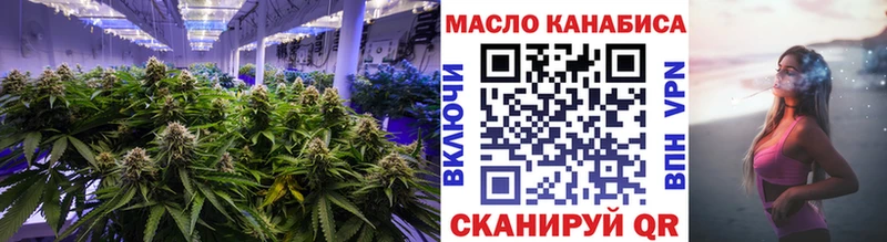 ТГК жижа  купить наркотик  Ставрополь 
