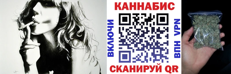Шишки марихуана SATIVA & INDICA магазин продажи Ставрополь
